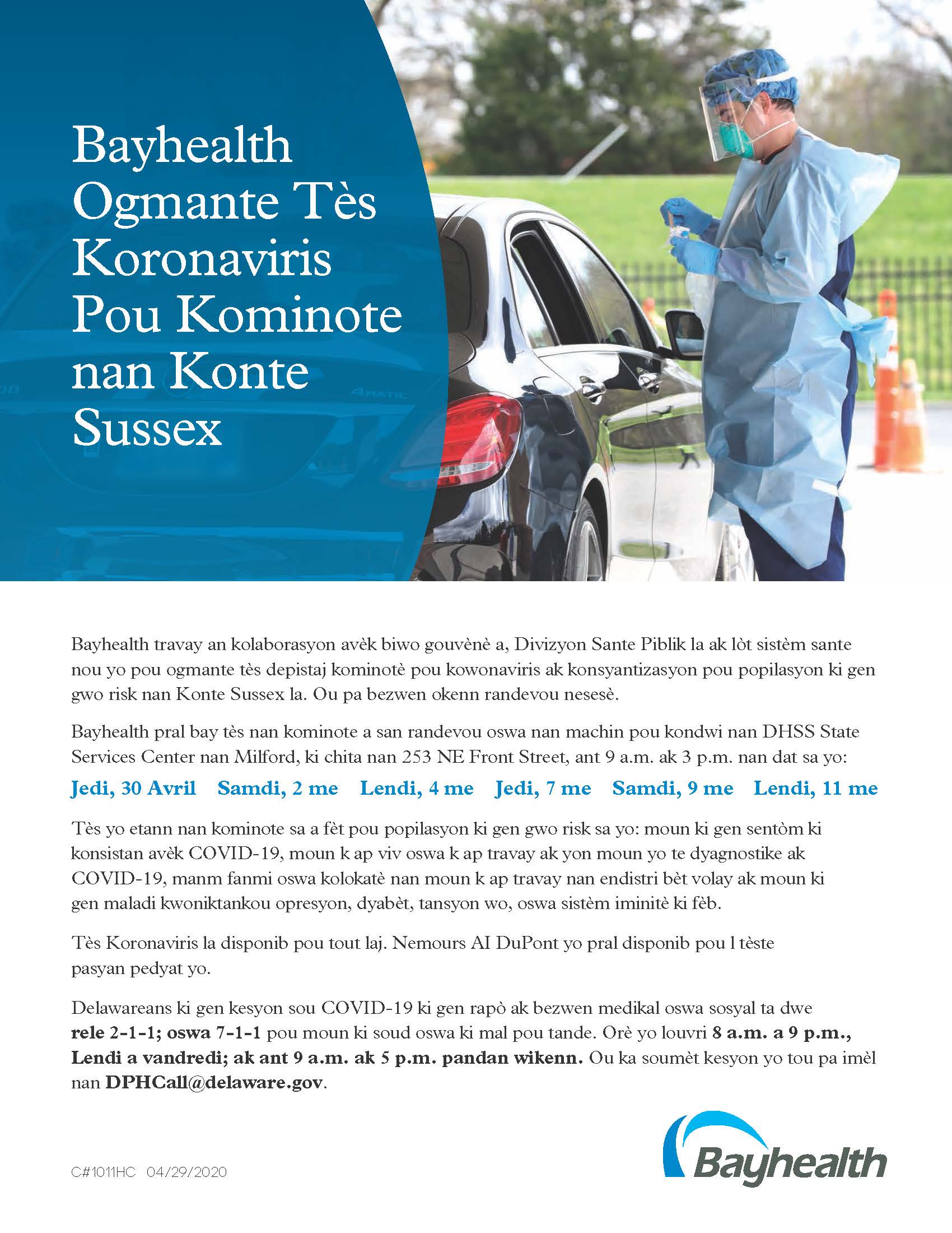 CoronaVirusExpandedTesting_flyer_HC